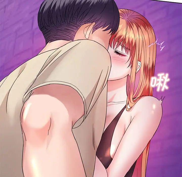 难以克制的欲望第2話