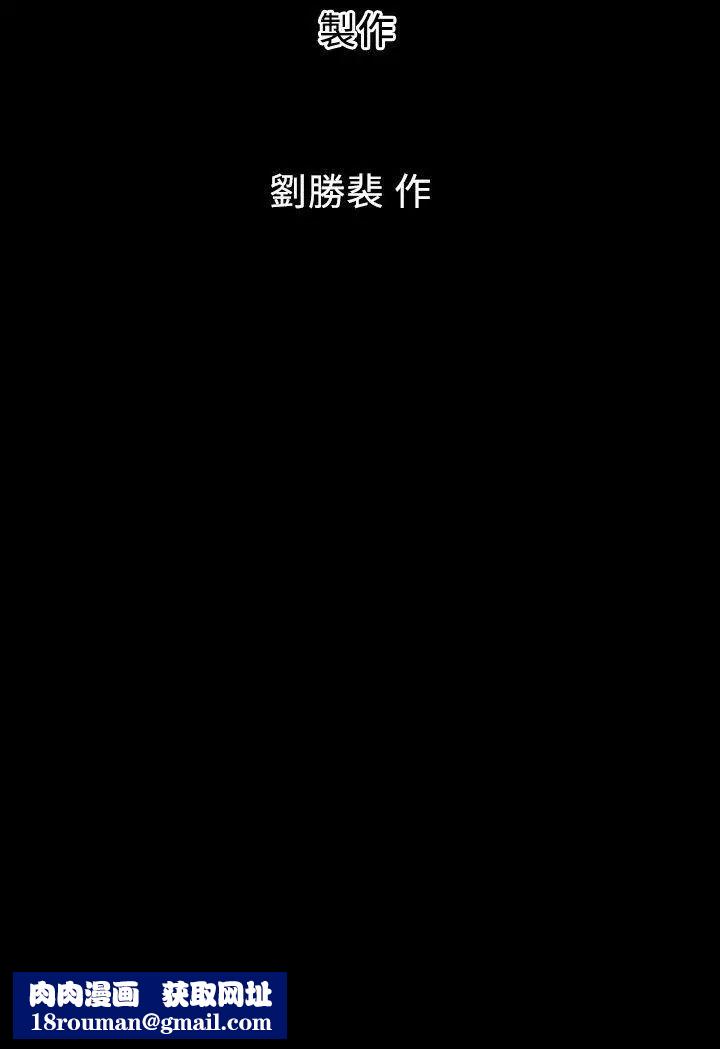 隔壁母女第15话-其实你也很想做吧