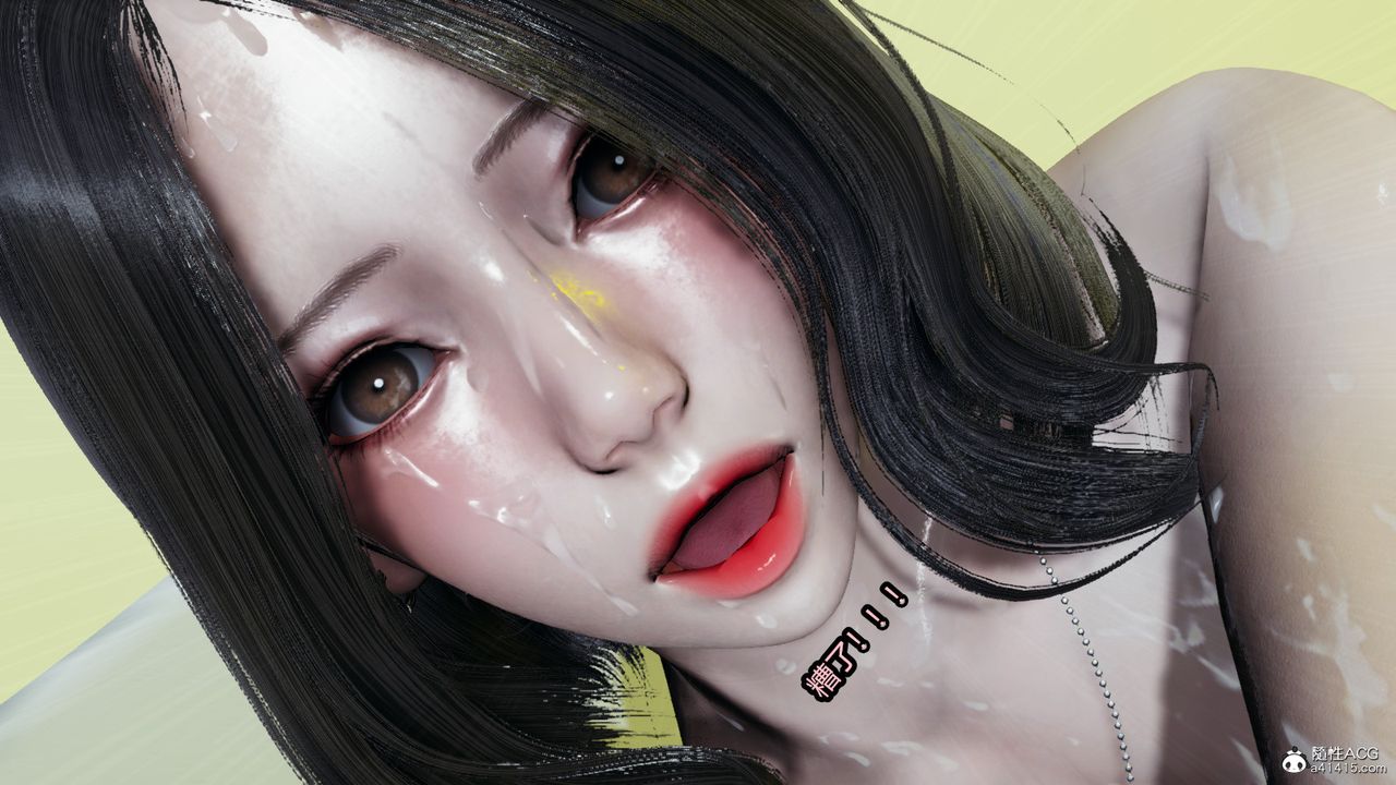 [3D]我的女王母亲第12话