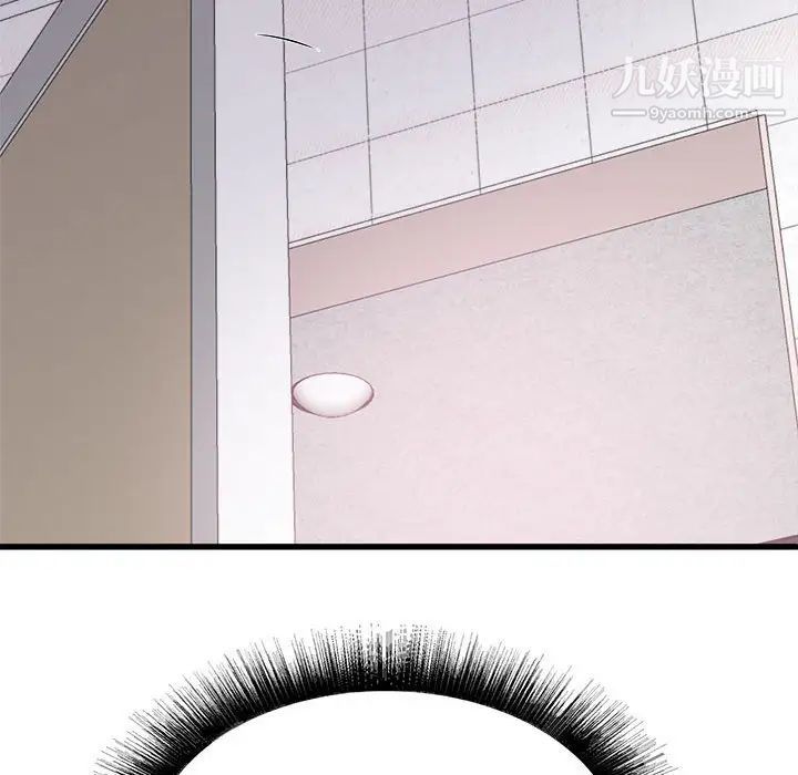 寄住姐姐家第9话