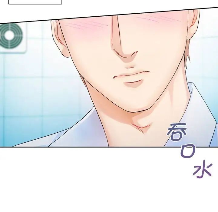 难以克制的欲望第2话