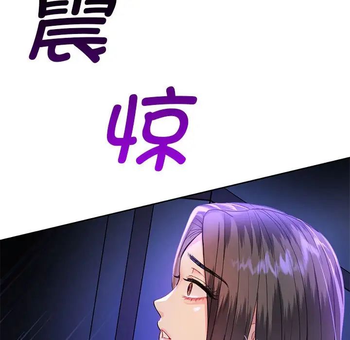 难以克制的欲望第2话