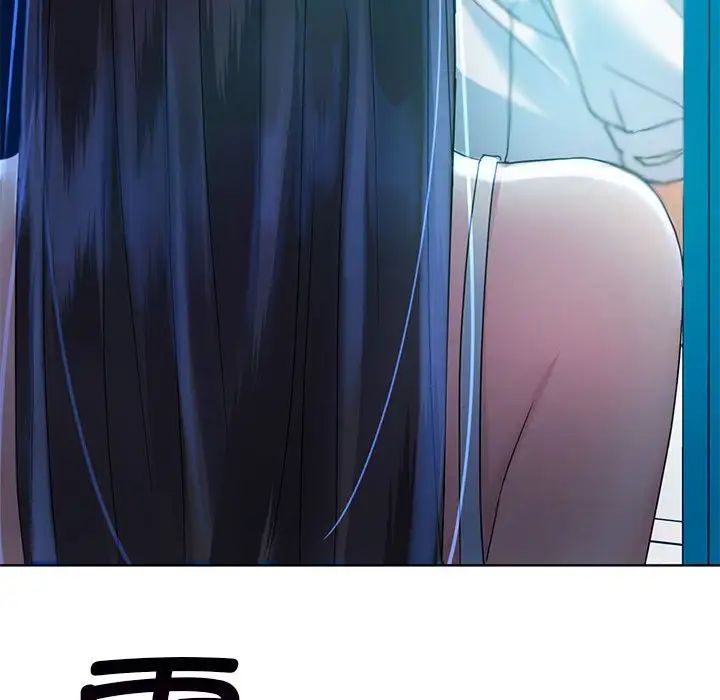 难以克制的欲望第2话