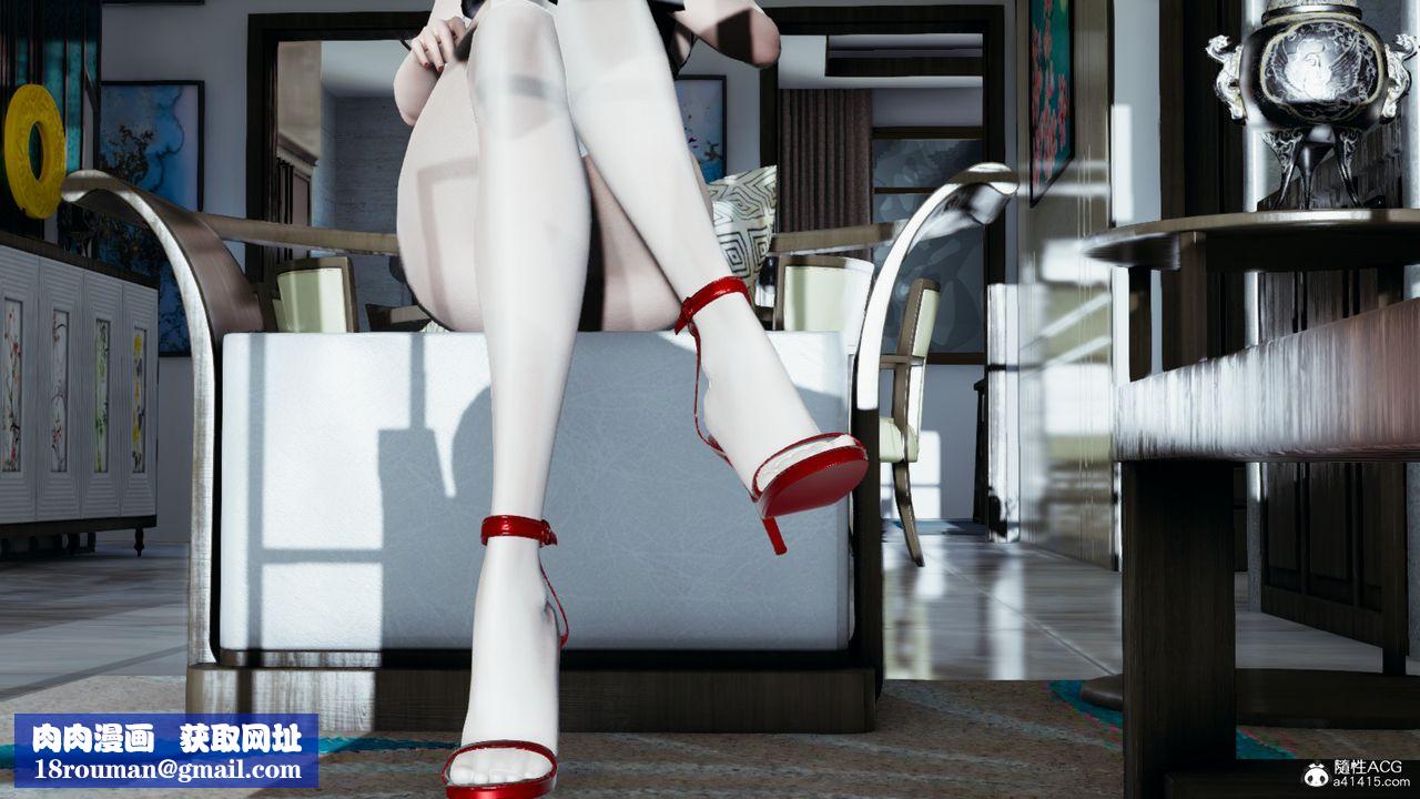 [3D]我的女王母親第12話