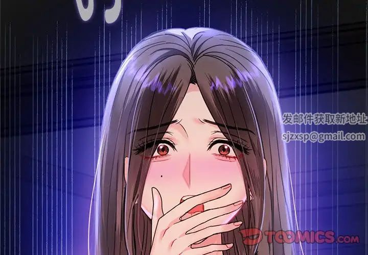 难以克制的欲望第3话