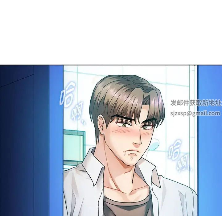 难以克制的欲望第3话