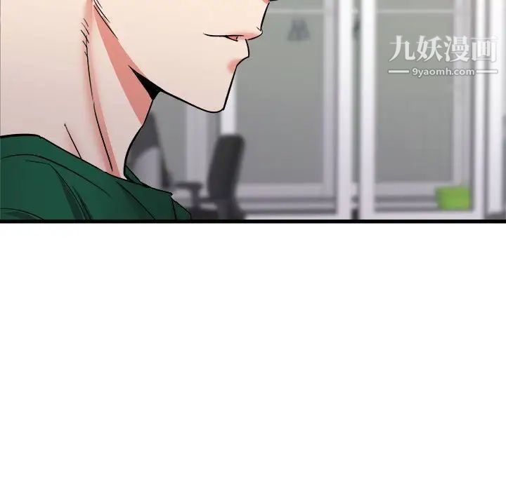 寄住姐姐家第10话