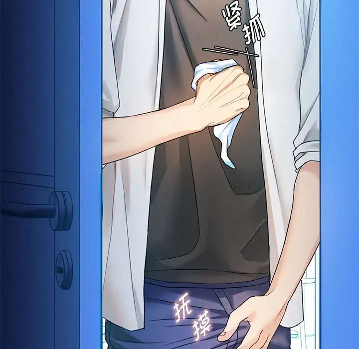 难以克制的欲望第3话