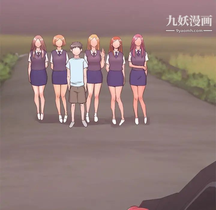 寄住姐姐家第10话