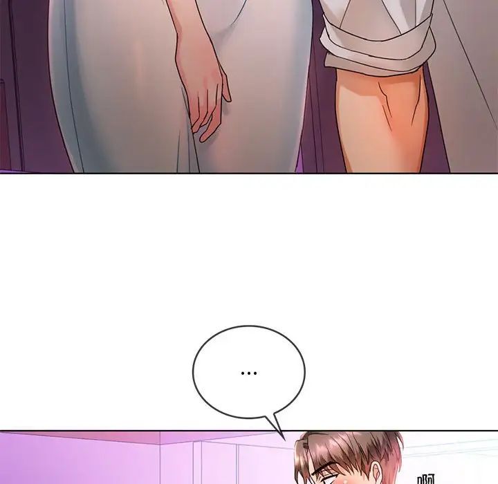 难以克制的欲望第3話