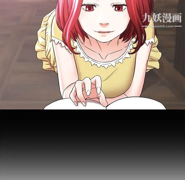 寄住姐姐家第10话