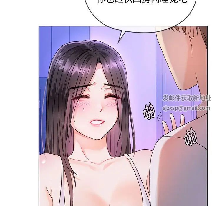 难以克制的欲望第3话