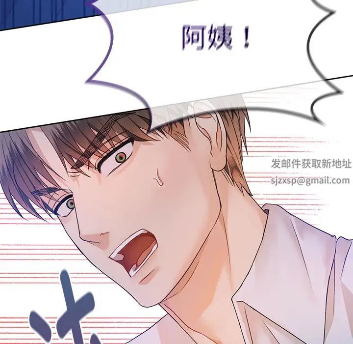 难以克制的欲望第3话