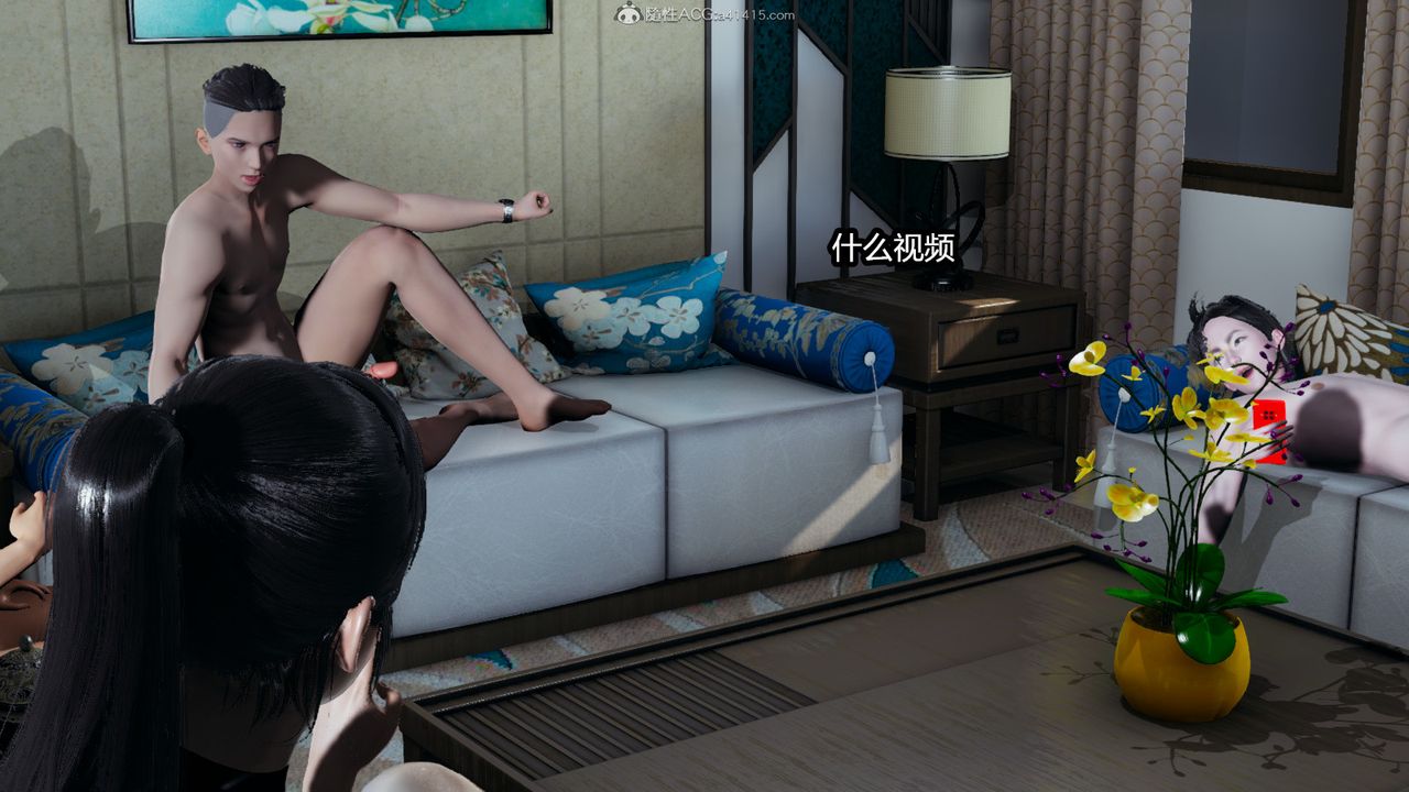 [3D]我的女王母亲第13话