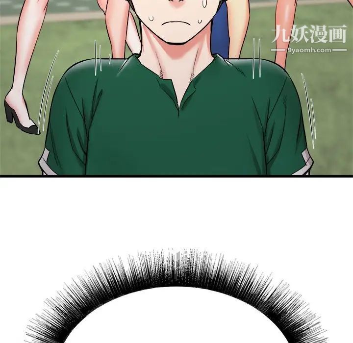 寄住姐姐家第10話