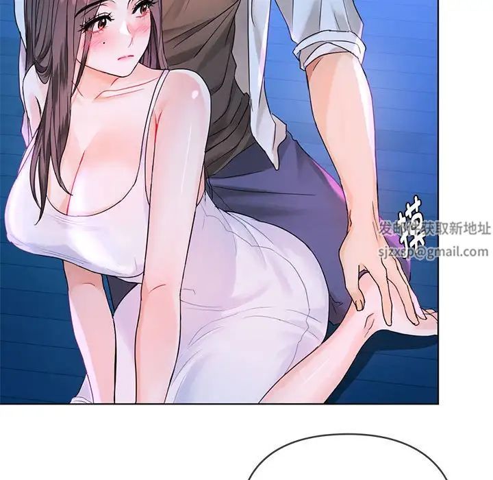 难以克制的欲望第3話