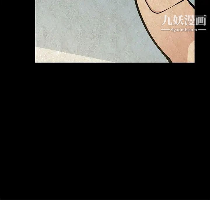 朋友妻第26话-晨雨截然不同的态度