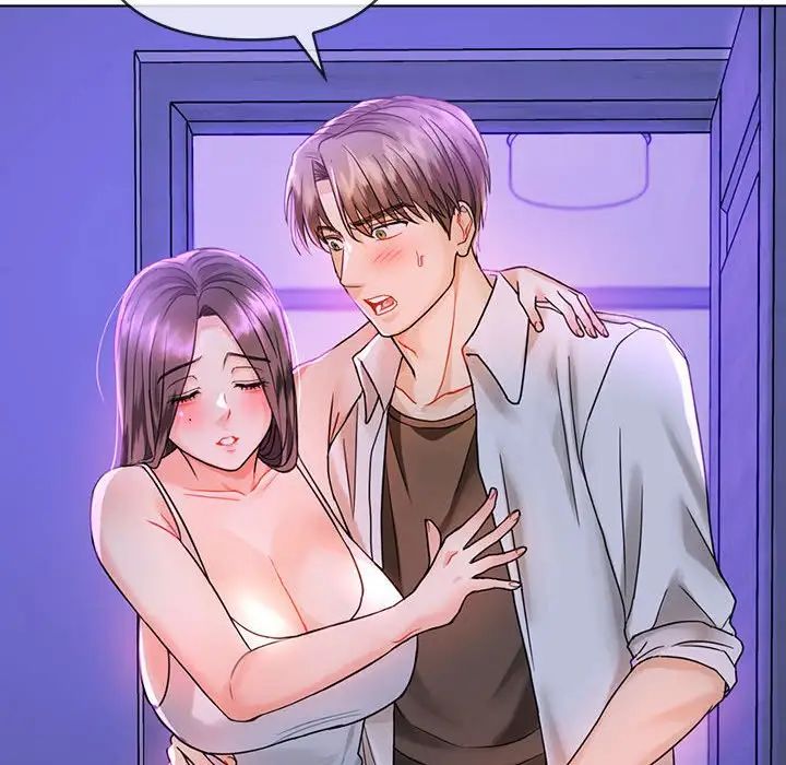 难以克制的欲望第3話