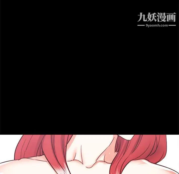 寄住姐姐家第10话
