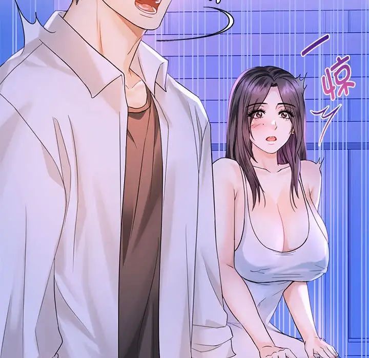 难以克制的欲望第3话