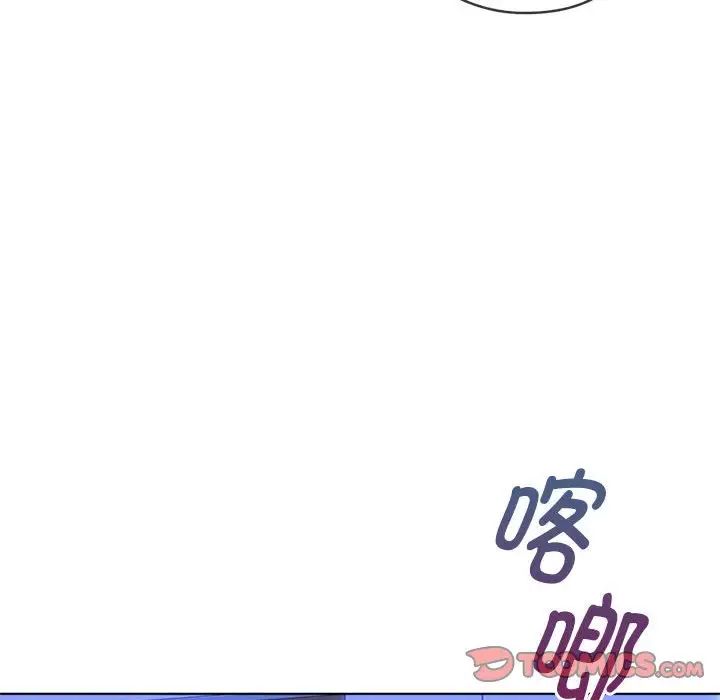 难以克制的欲望第3話