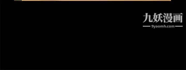 朋友妻第26話-晨雨截然不同的態度