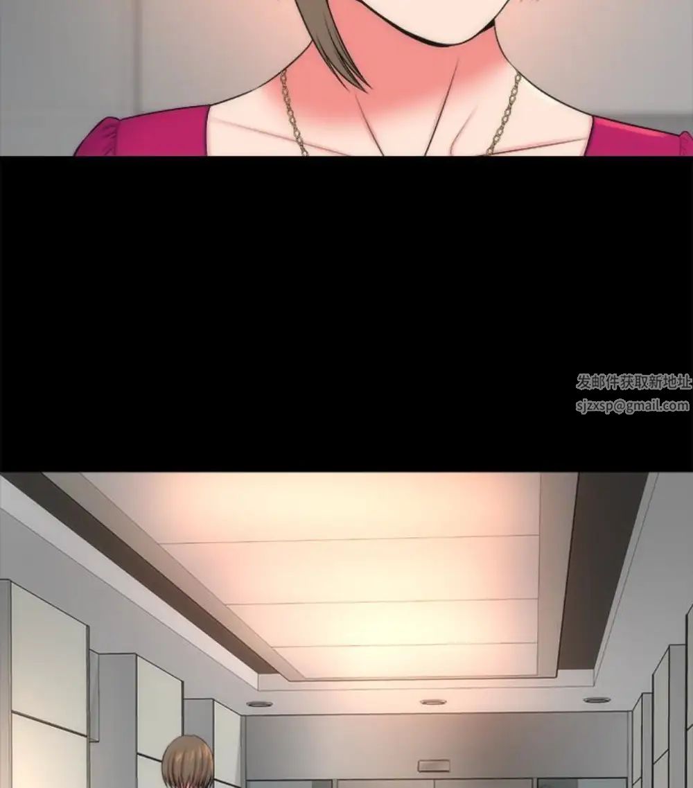 隔壁母女第17話-母女遭遇危機