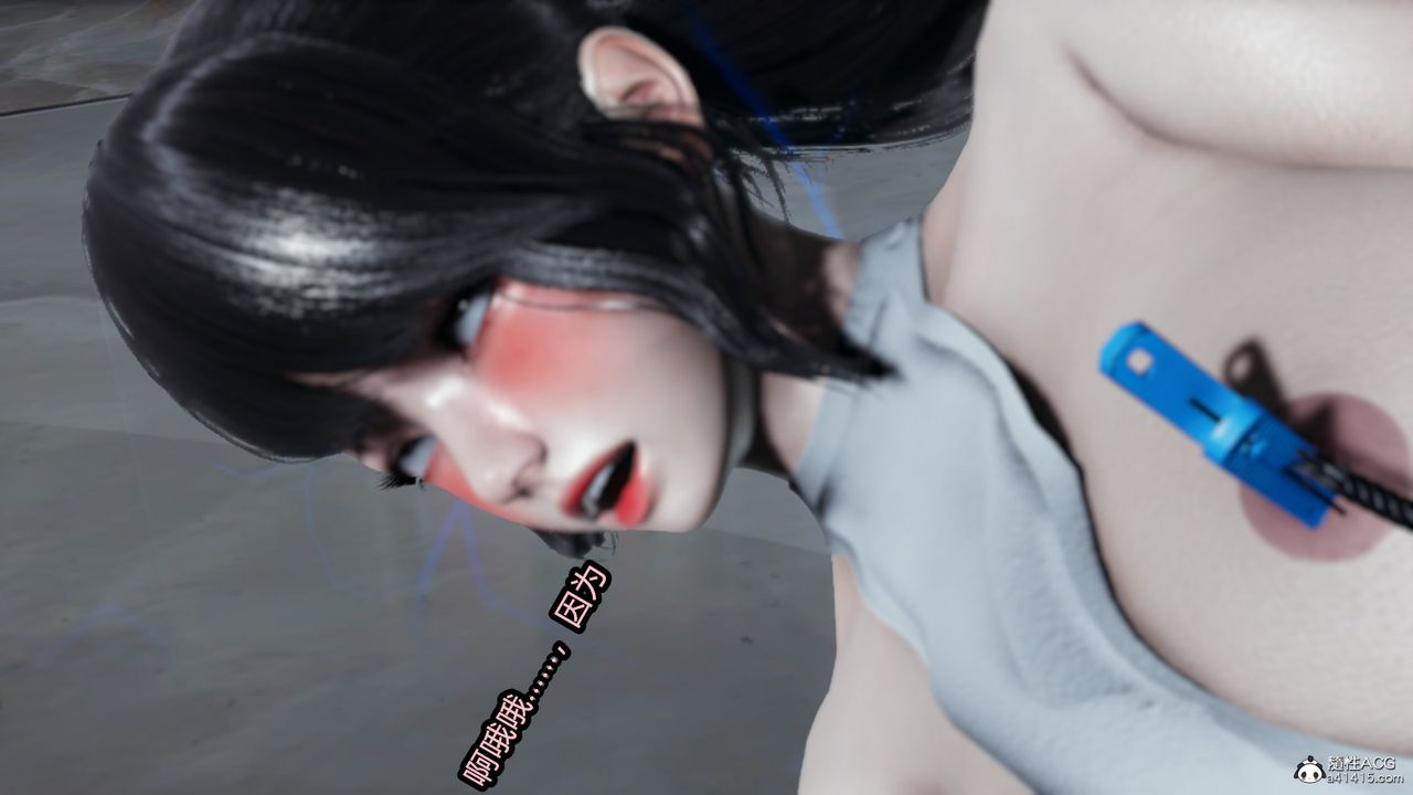 [3D]我的女王母亲第14话