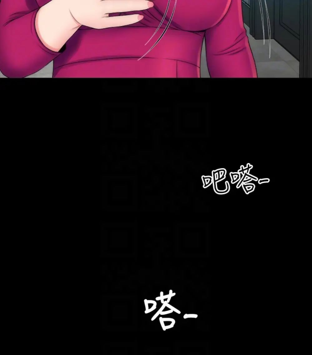 隔壁母女第17話-母女遭遇危機