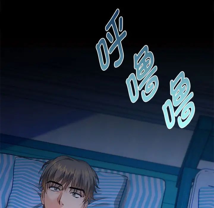 难以克制的欲望第3话