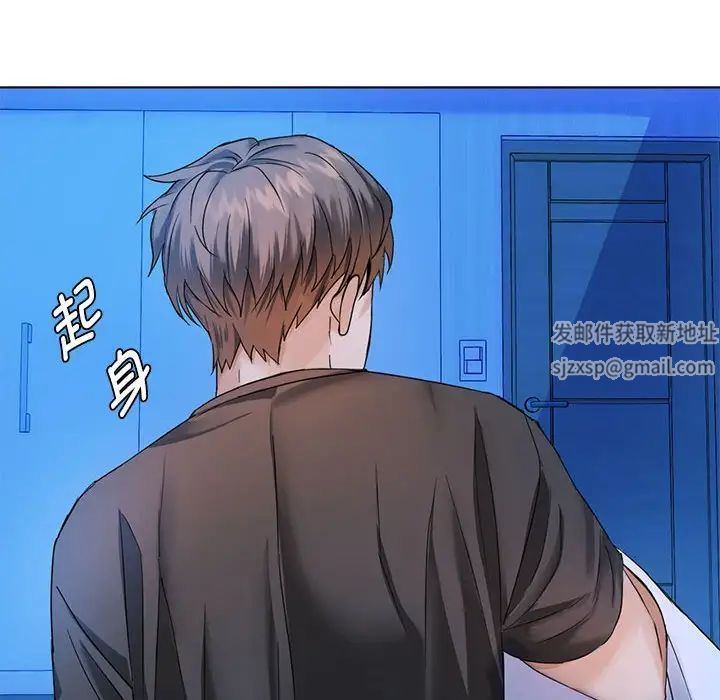 难以克制的欲望第3話