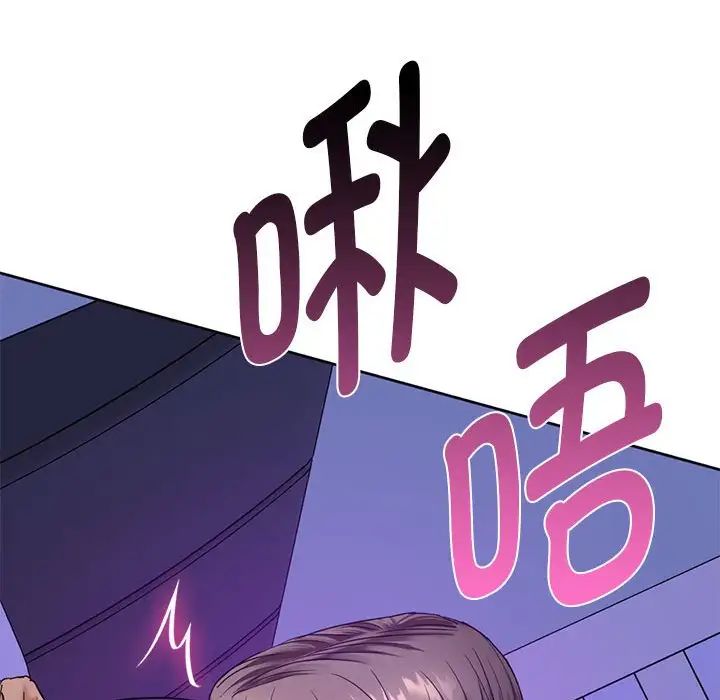 难以克制的欲望第3话