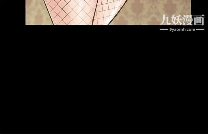 朋友妻第27话-跨越禁忌的晨雨