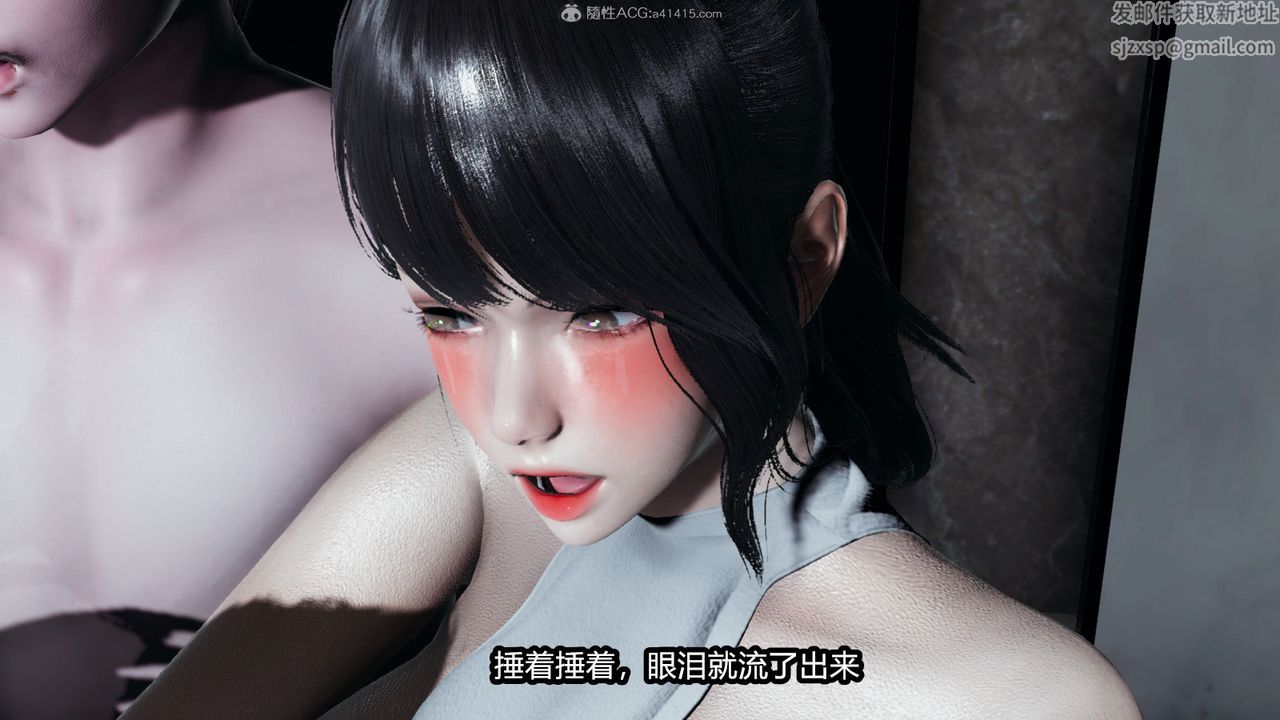 [3D]我的女王母亲第15话