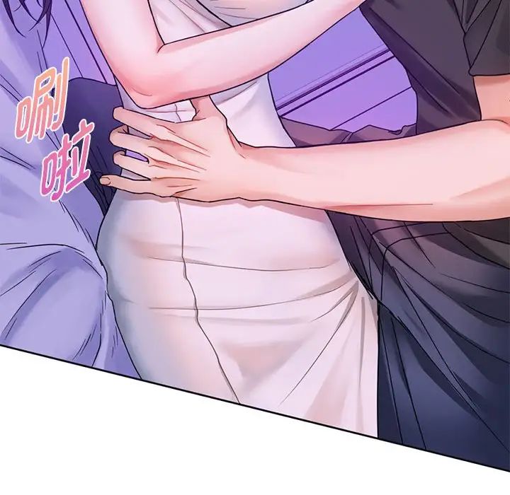 难以克制的欲望第3話