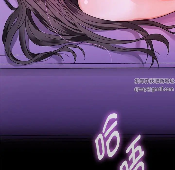 难以克制的欲望第3话