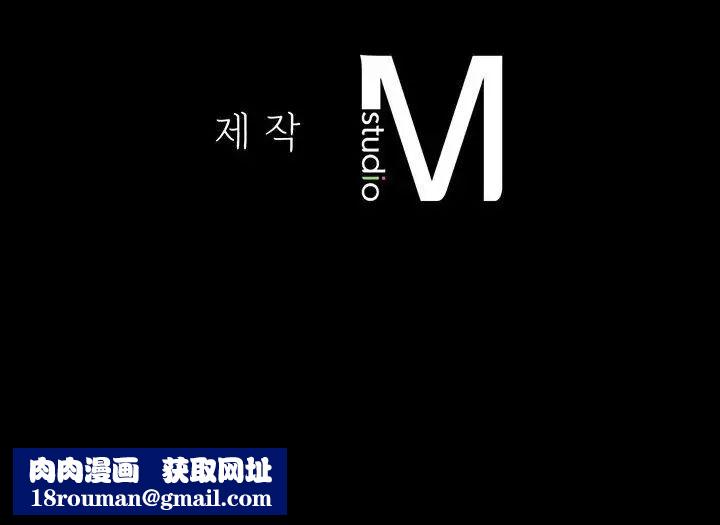 难以克制的欲望第3话