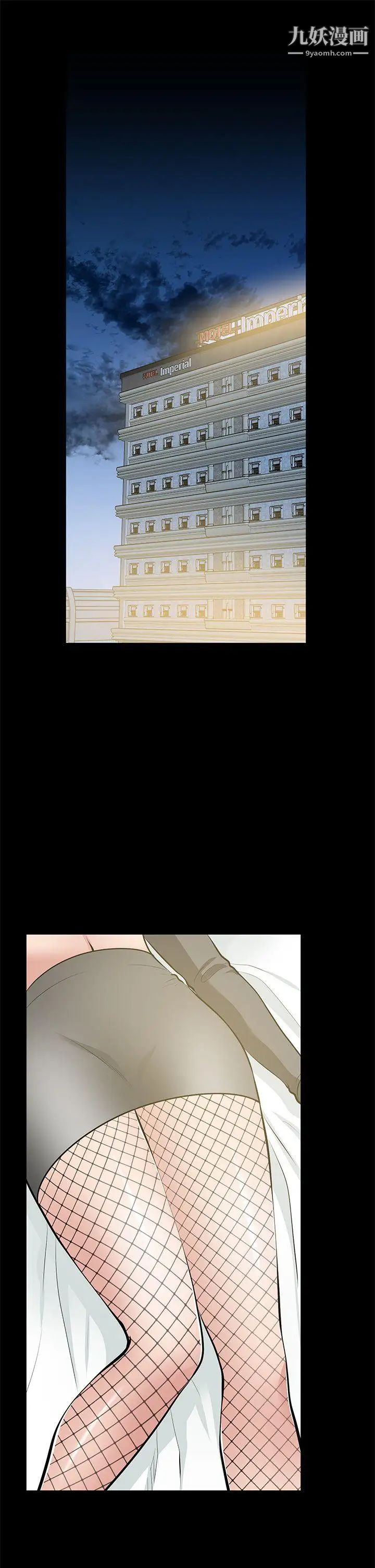 朋友妻第27話-跨越禁忌的晨雨