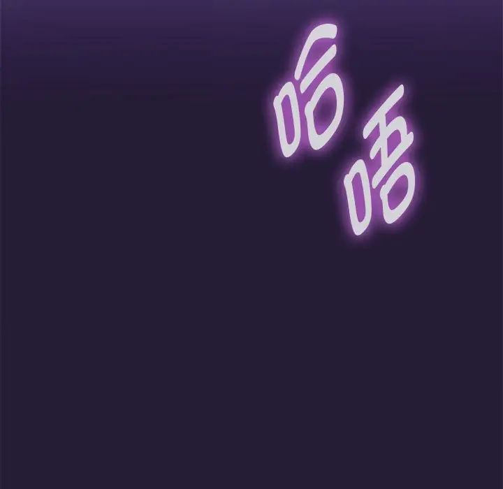 难以克制的欲望第4話