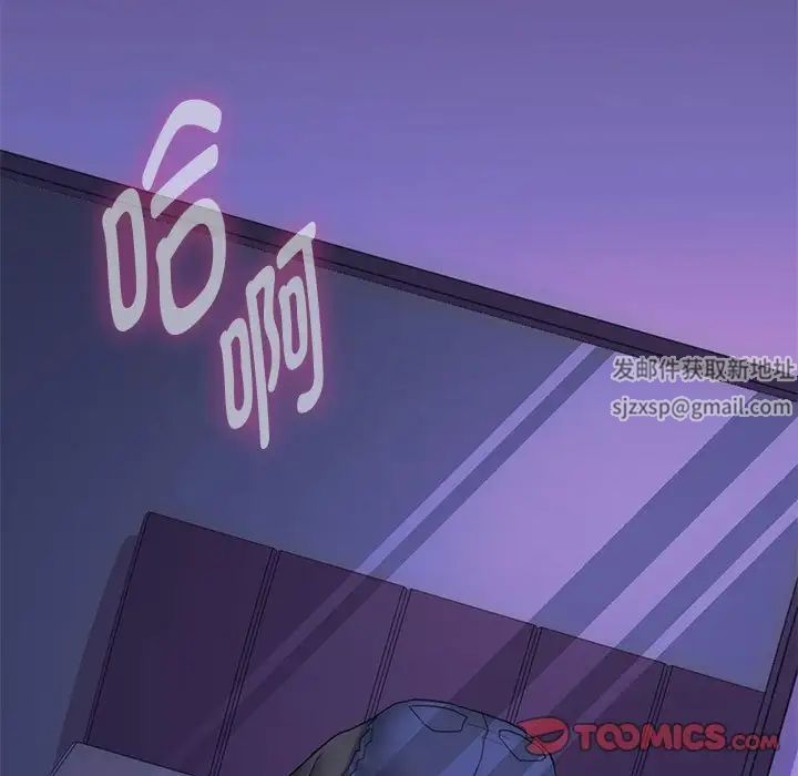 难以克制的欲望第4話