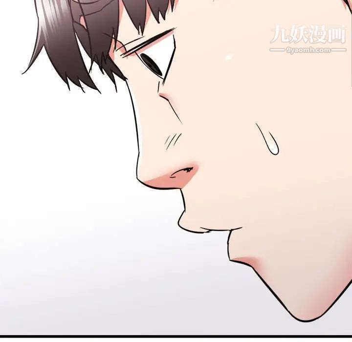 寄住姐姐家第10話