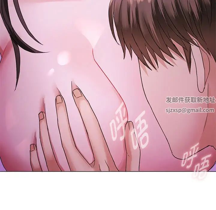 难以克制的欲望第4话