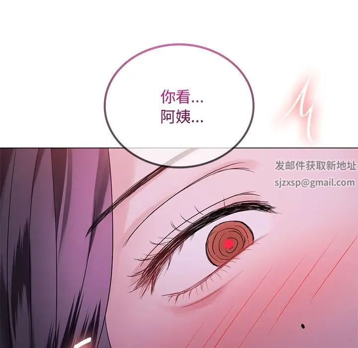 难以克制的欲望第4話