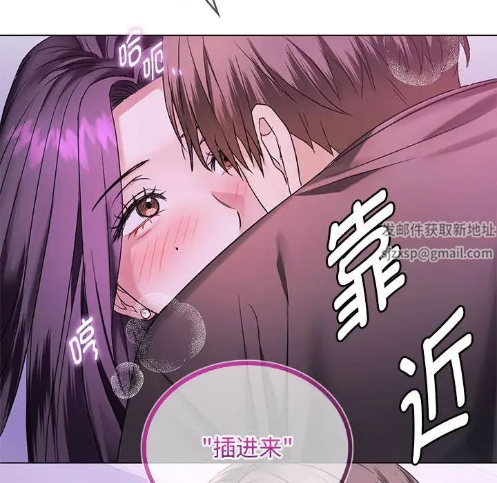 难以克制的欲望第4話