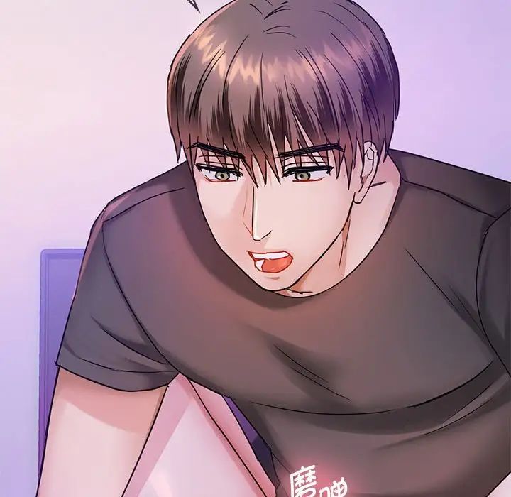 难以克制的欲望第4话