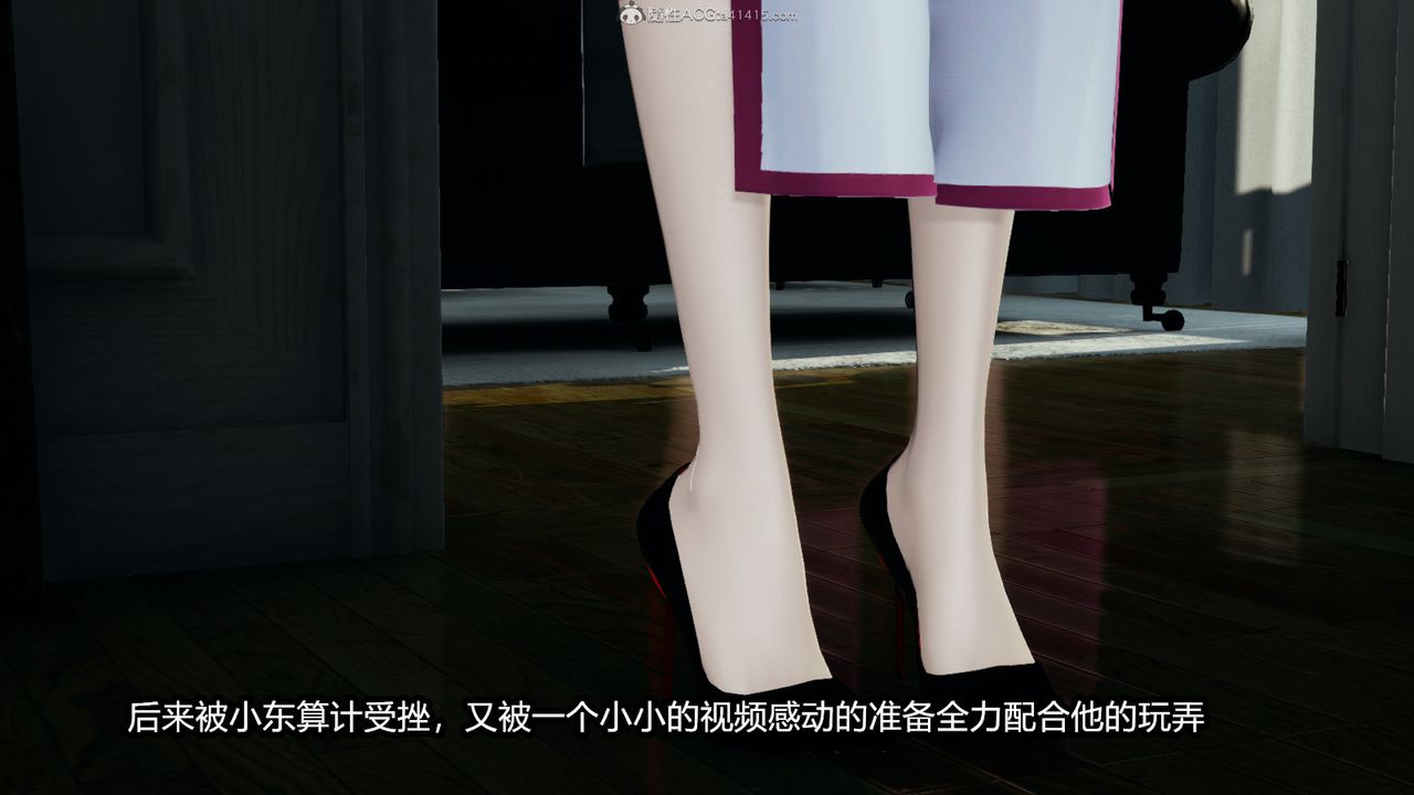 [3D]我的女王母親第15話