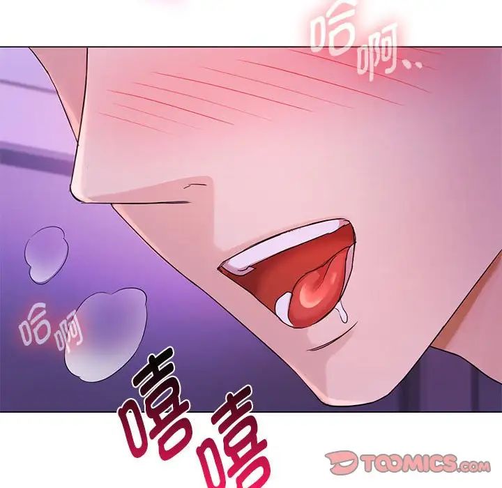 难以克制的欲望第4话