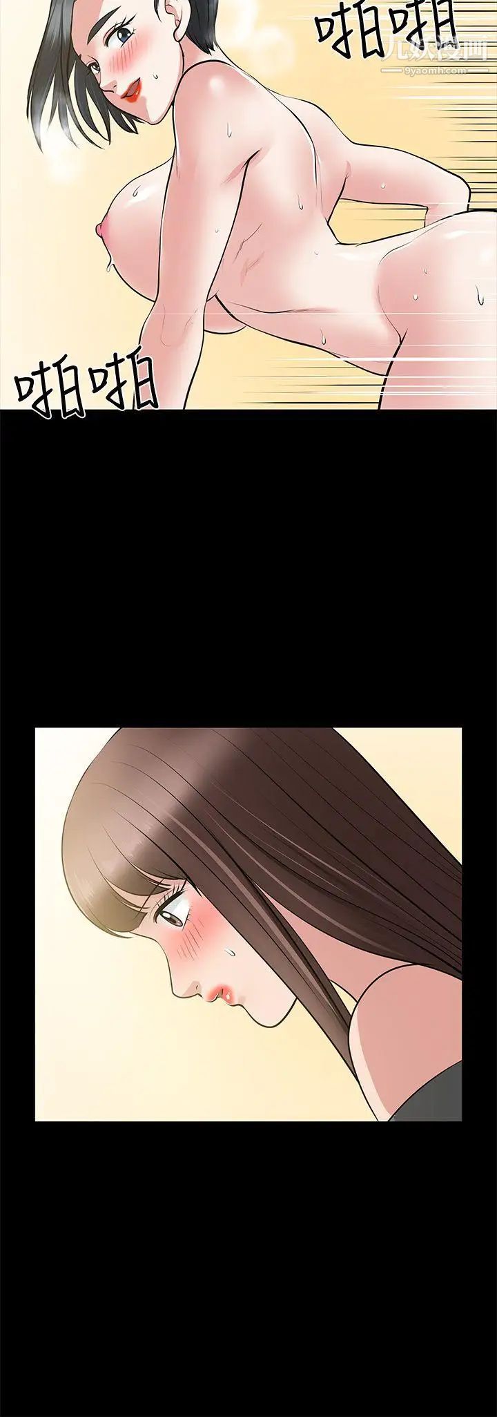 朋友妻第27話-跨越禁忌的晨雨