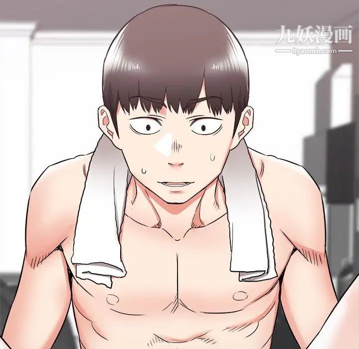 寄住姐姐家第11话