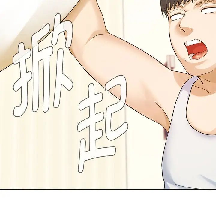 难以克制的欲望第4话